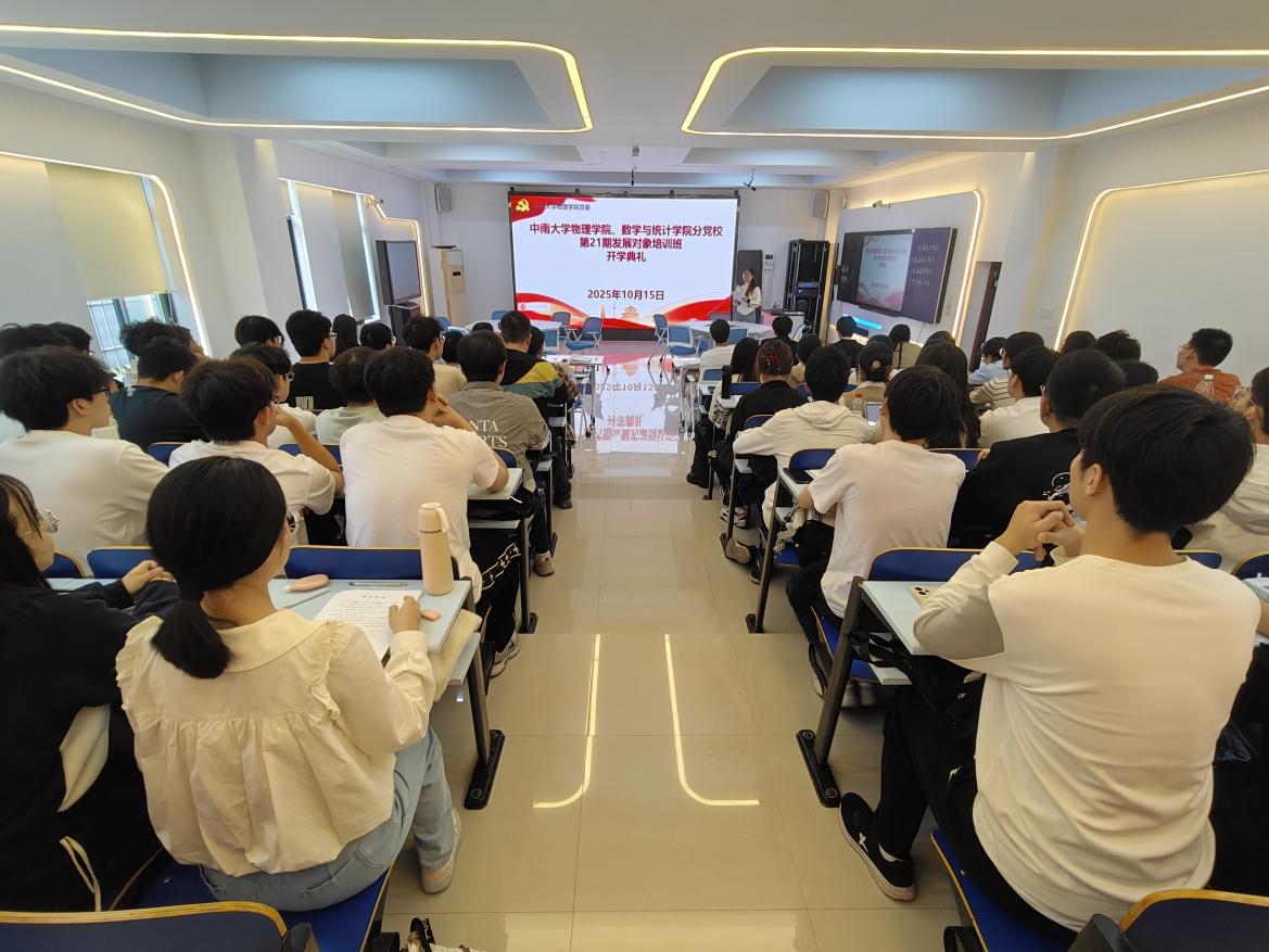 微信图片_20251024164704_323_12